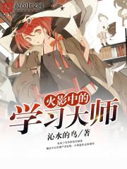 心魔归尘