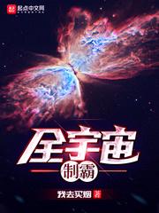 洪荒夜话