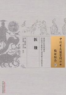 战神联盟之外族之兽化者