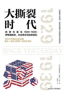 假如时光倒流us