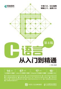 兽之时代