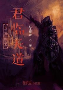 不会结果的花