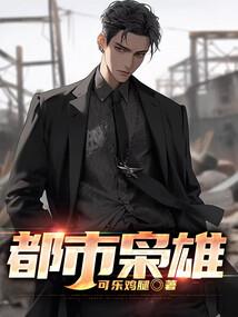 指点江山之女子亦无双