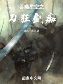 我是大水神