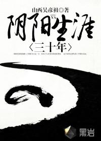 将军令之佳人在前