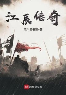七龙骸