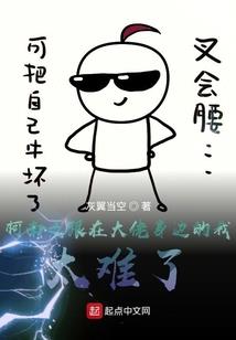 武者成仙路