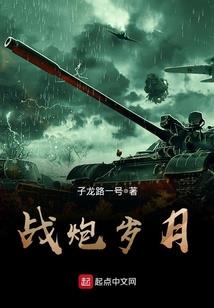 星陨界