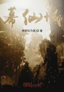 血蔻倾芳年