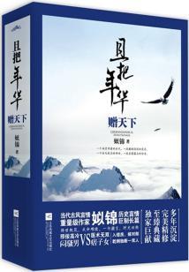 在下到此一游