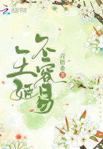重生公主的逆袭