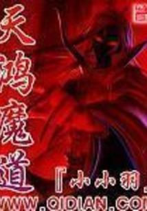 武炫苍穹
