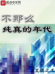 黑暗劫