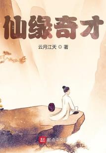 血字迷局