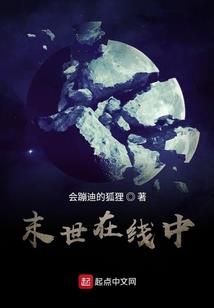 守护甜心之守护之心