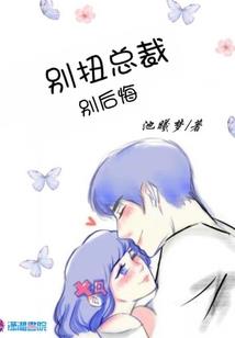 绝色世子倾城妃