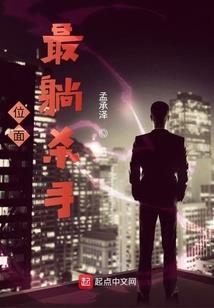 主人何为