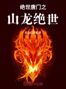 道劫之寰宇乱