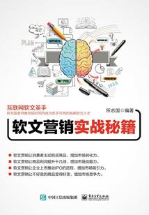 素面穿越