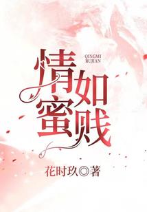 桃夭女子