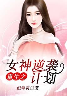 哭泣的雪夜