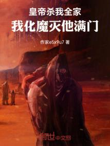 隔壁老王修仙记