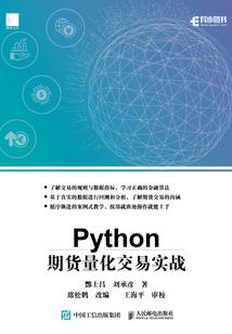 江山万代