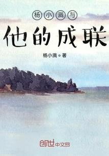 非正常修仙传