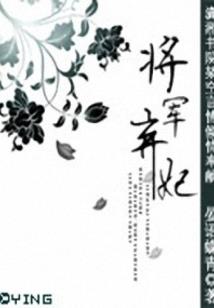 牧笛送曲