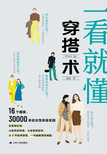 培养一位爱豆男友