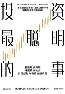 乱起四象