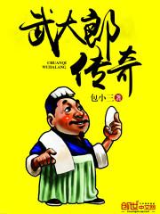 特种男友