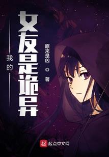 混元王体