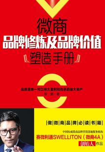 猎魔师手记