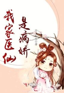 浴火重生之天降