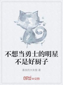 爆笑后宫：皇上爬床，皇后出墙