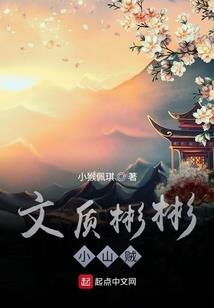 刑侦笔记