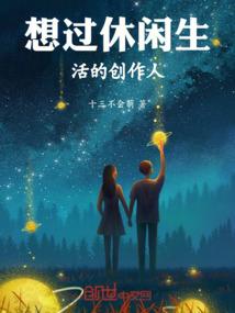 诱宠冷妃呆萌公子不好撩