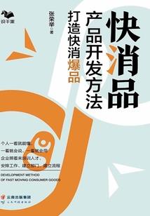 伴雨相言