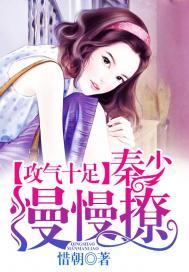 当蓝星掉入另一个宇宙
