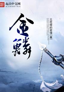 傲世倾怡