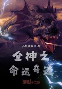魔法的殊荣