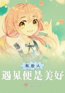 霍达兰的暴风雨