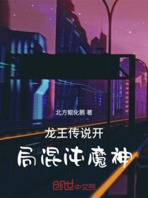 幻雪倾城之冥帝倾心