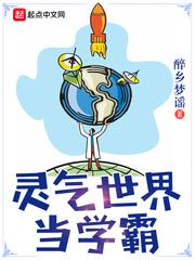 穿越唐朝之荒诞人生