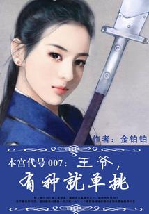 君临天下之我本平凡