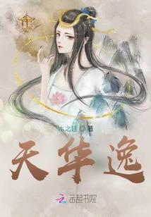 雷霆踏仙路