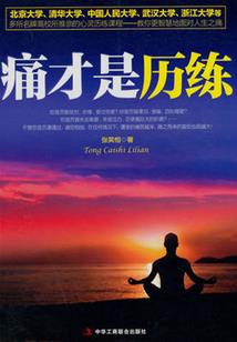 时光已去，我们未散