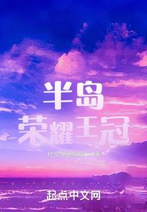 夜之界，初