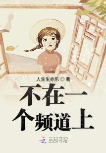 神尊之天下纵横